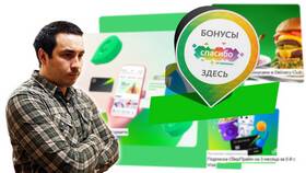 Бонусная программа Сбербанка: размер и условия получения в Дятьково