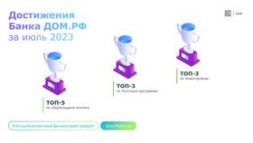 Чем лучше ипотека Сбербанка в Дятьково
