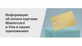 Чем оплачивать Литрес в Дятьково