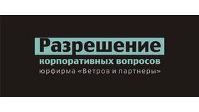 Чистые активы ООО: что это в Дятьково