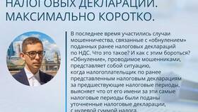 Что дает налоговая декларация в Дятьково