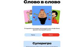 Что облегчает кошелек: кроссворд, 5 букв, ответ в Дятьково