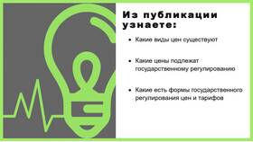 Что определяет государство для регулирования заработной платы в Дятьково