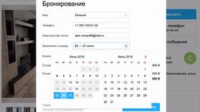 Что означает мгновенная бронь на Авито в Дятьково