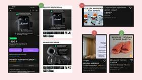 Что прибыльно продавать на Авито в Дятьково