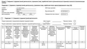 Что такое договор и какие бывают его виды в Дятьково