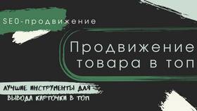 Что такое ключевой товар в Дятьково
