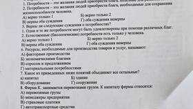 Что такое товар и производство в обществе в Дятьково