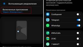 Что за уведомление на экране: виды и значение в Дятьково