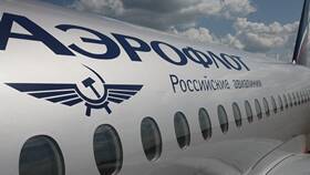 Что значит Аэрофлот в Дятьково