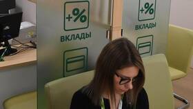 Что значит банковский депозит в Дятьково