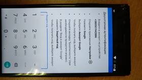 Для чего нужен аккаунт на Android в Дятьково