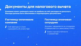 Доход за вычетом налогов: понятие и расчет в Дятьково