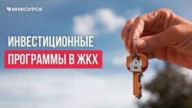 Инвестиции: значение и перевод термина в Дятьково