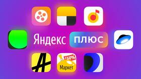 Как добавить участника в семейную подписку Яндекс Плюс в Дятьково