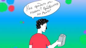Как эффективно продвигать объявления на Авито в Дятьково