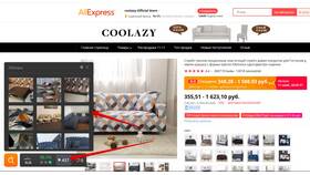Как искать брендовые вещи на AliExpress в Дятьково
