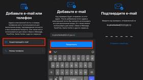 Как изменить адрес электронной почты в Дятьково