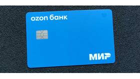 Как изменить паспортные данные в Ozon Банке в Дятьково