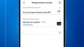 Как настроить СБП в ВТБ Онлайн в Дятьково