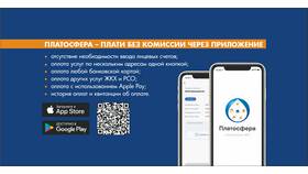 Как настроить сервисы ВТБ на iPhone в Дятьково