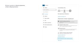 Как настроить сеть Yota на смартфоне в Дятьково