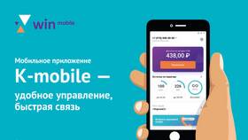 Как настроить Win Mobile в Крыму в Дятьково