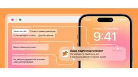 Как найти приложение 