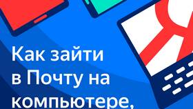 Как найти QR-код в Яндексе в Дятьково