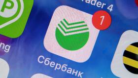 Как найти вклад в Сбербанк Онлайн в Дятьково