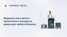 Как называется сумма выручки в Дятьково