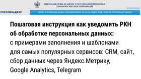 Как обновить данные на портале Госуслуг: пошаговая инструкция в Дятьково