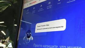 Как оформить налоговый вычет через Госуслуги в Дятьково