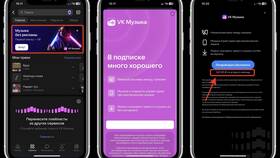 Как оформить подписку ВКонтакте в Дятьково