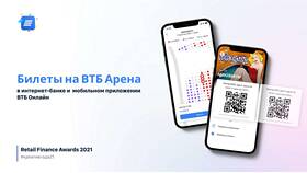 Как оплатить через ВТБ Онлайн в Дятьково
