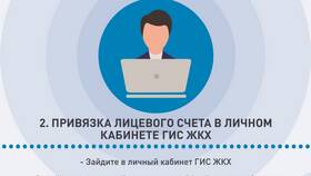 Как оплатить коммунальные услуги в Дятьково