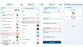 Как оплатить услуги через интернет в Дятьково