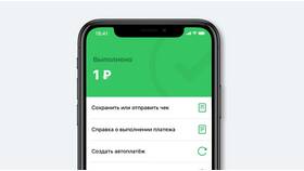 Как оплатить займ через Сбербанк Онлайн в Дятьково