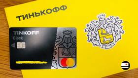 Как открыть дебетовую карту Tinkoff Premium в Дятьково