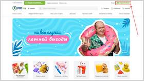 Как открыть карту Fix Price в Дятьково