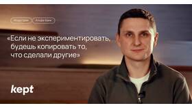 Как открыть вклад под 30% в Альфа-Банке в Дятьково