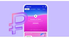 Как отменить подписку в ВКонтакте в Дятьково