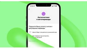 Как отозвать платеж в Сбербанке в Дятьково
