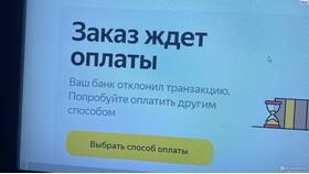 Как отписаться от Яндекс Сплит в Дятьково