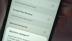 Как отвязать Google аккаунт от устройства Xiaomi в Дятьково