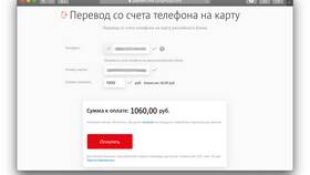 Как перевести деньги на телефон Йота в Дятьково