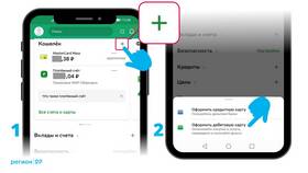 Как перевести деньги с карты МИР на телефон в Дятьково