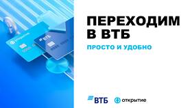 Как перейти на карту ВТБ в Дятьково