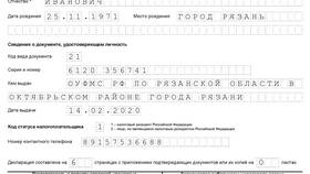 Как подать налоговую декларацию в Дятьково