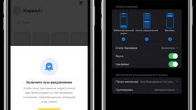 Как подключить Кубышку в приложении Тинькофф в Дятьково